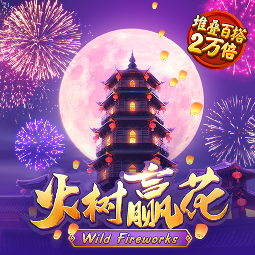 大发657cc彩票官方